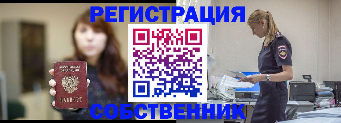 прописка для кредита в Краснотурьинске