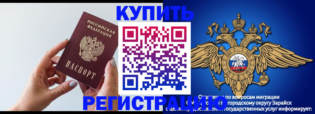 временная регистрация собственник в Краснотурьинске